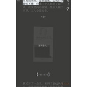 失落记忆钻石与约会攻略详解