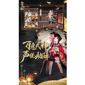 阴阳师最强式神是谁