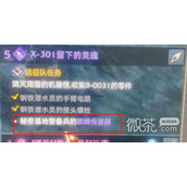 命运方舟秘密基地警卫兵刷新位置介绍