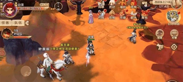 热血江湖中文版