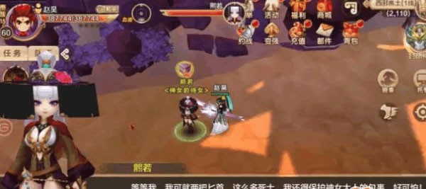 热血江湖中文版