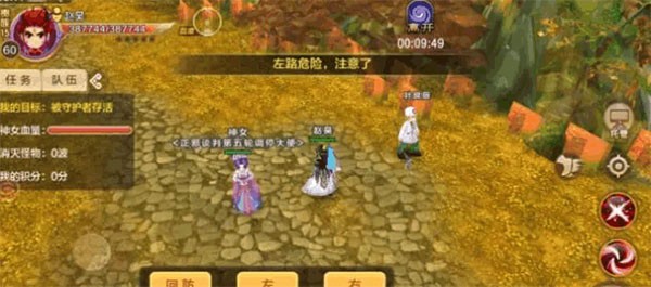 热血江湖中文版