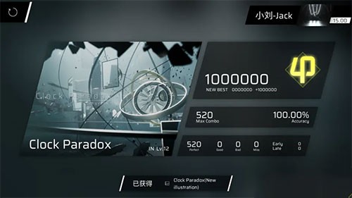 phigros音游手游