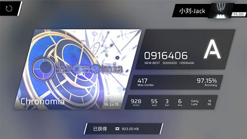 phigros音游手游