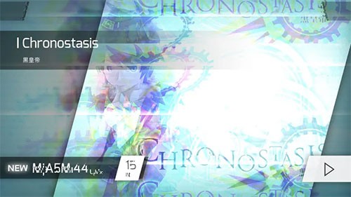 phigros音游手游