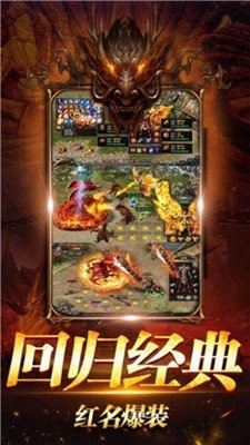 烈焰裁决安装包