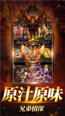 烈焰裁决安装包