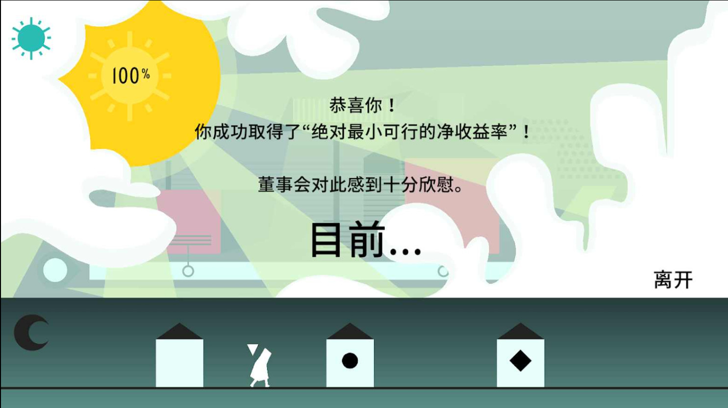 割韭菜啦下载