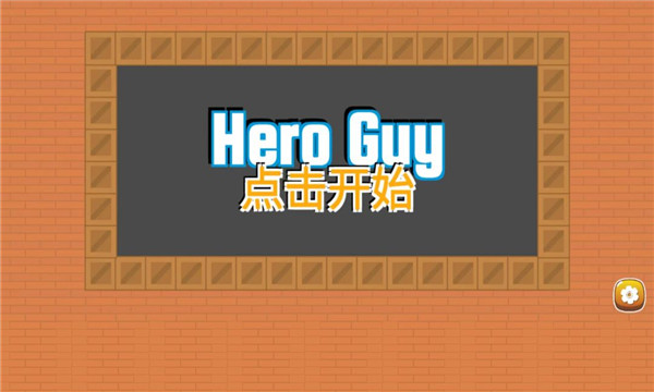 幸运萌蛋下载最新版