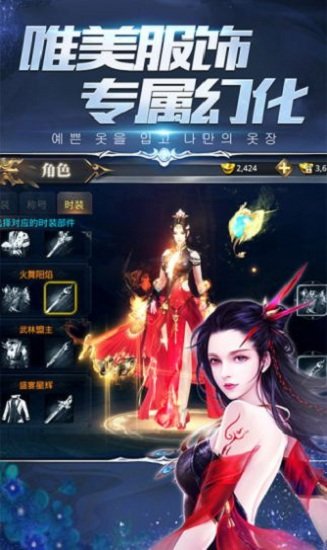 我也会修真下载最新版