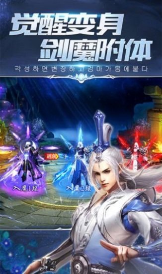 我也会修真下载最新版