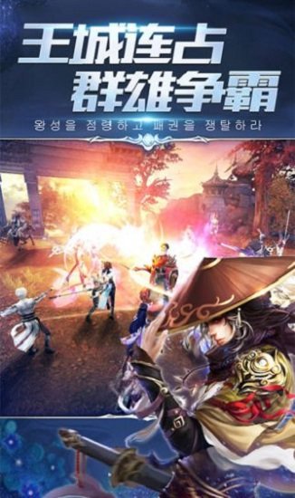 我也会修真下载最新版