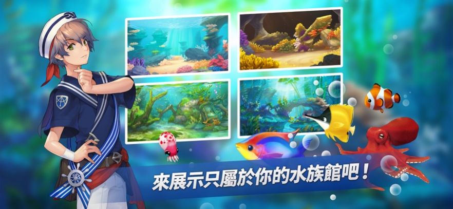 FISHISLANDRE5I5E游戏下载