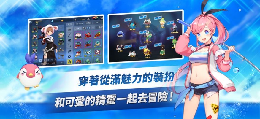 FISHISLANDRE5I5E游戏下载