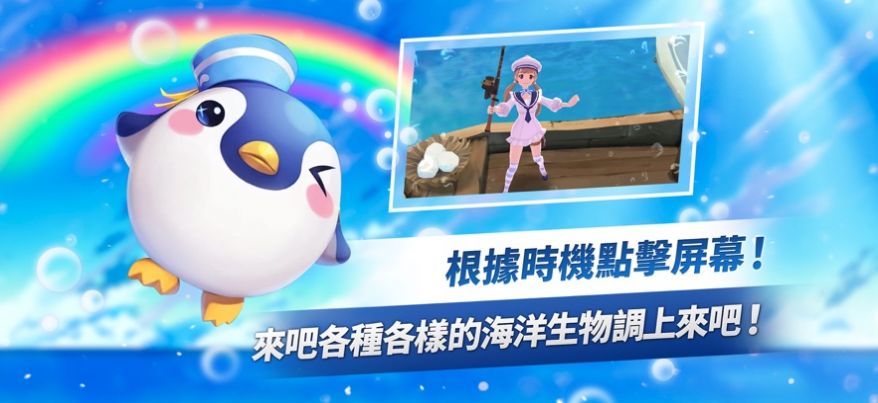 FISHISLANDRE5I5E游戏下载