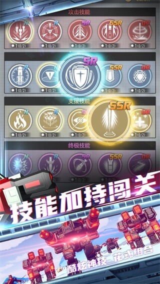 终极要塞（手机版）