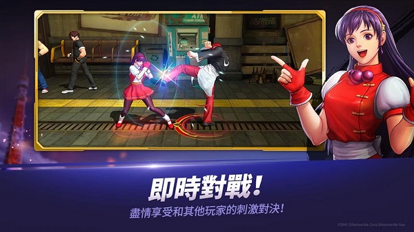 拳皇全明星（安卓下载）