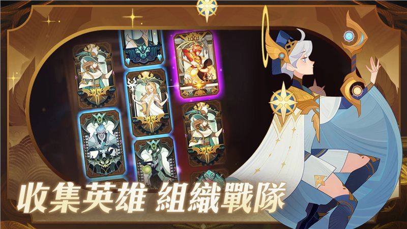 剑与远征（游戏安装）