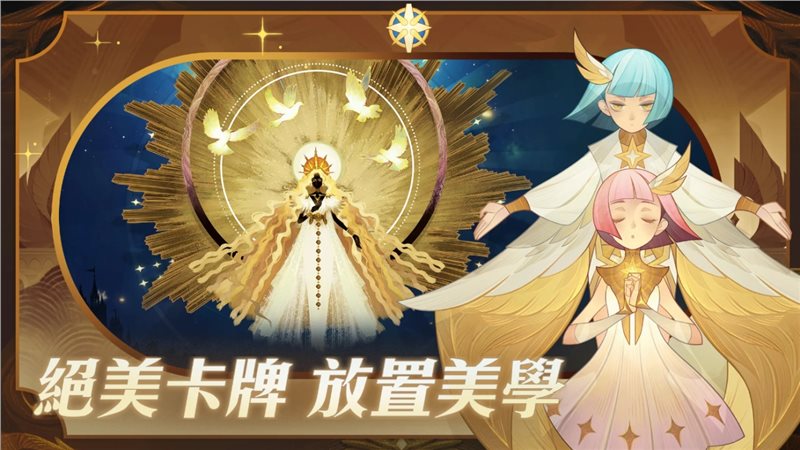 剑与远征（游戏安装）