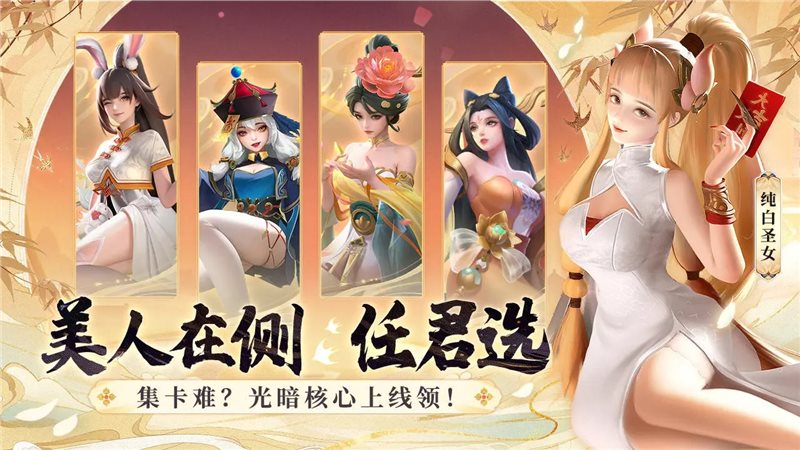 上古王冠（游戏安装）