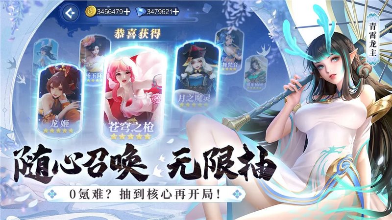 上古王冠（游戏安装）
