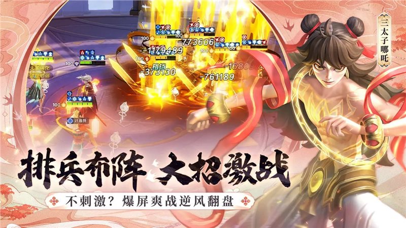 上古王冠（游戏安装）