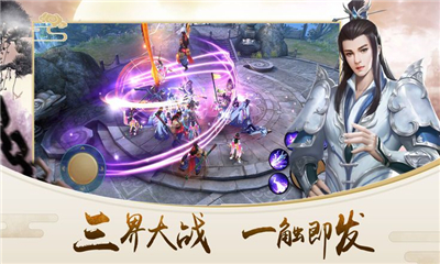 天之炼安装