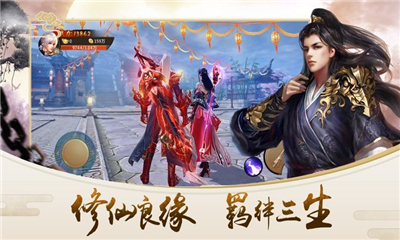 天之炼安装