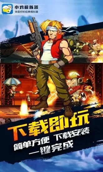 小鸡模拟器游戏下载