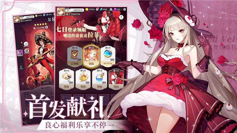 美食大乱斗（下载）