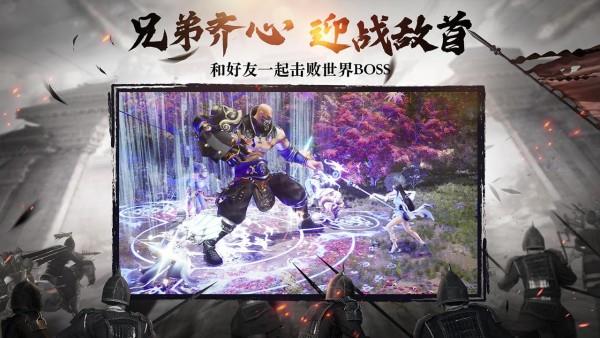 风云争霸手机版