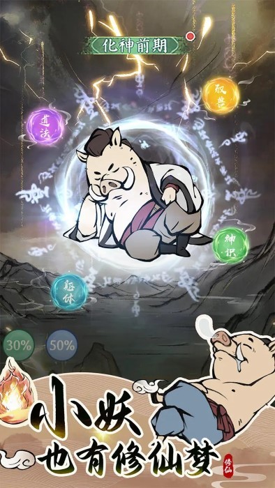 寻道大千（下载安装）