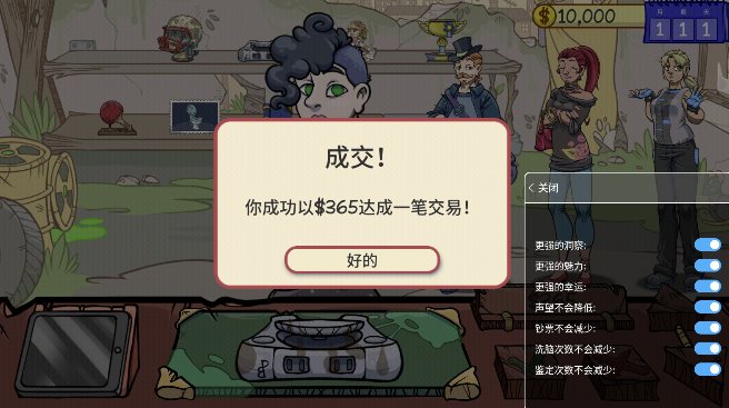 当铺人生（下载）