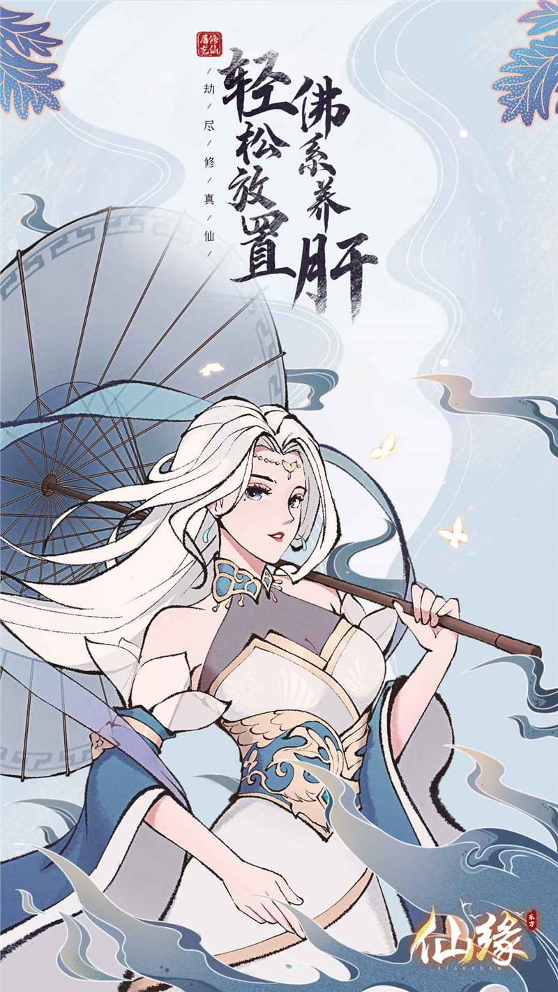 屠龙仙缘（免费正版）