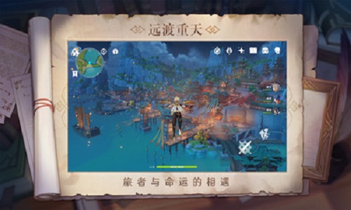 原神私人服版