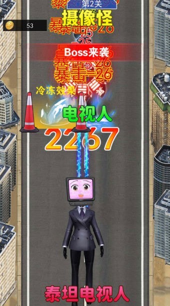 疯狂脑力闯关安装包