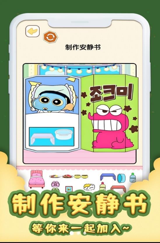 安静书居家版