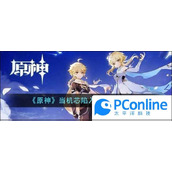 原神当机芯陷入沉眠成就攻略原神当机芯陷入沉眠成就怎么达成