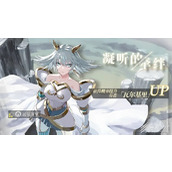 宿命回响茶歇配方一览