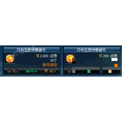 《DNF》奥特曼扭蛋机活动奖励大全