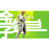 《高能英雄》走位技巧分享 走位教学
