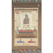 这城有良田心愿招贤玩法攻略