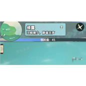 江湖人生抓泥鳅方法分享