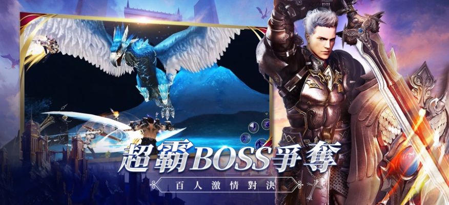 剑与魔法世界手机版