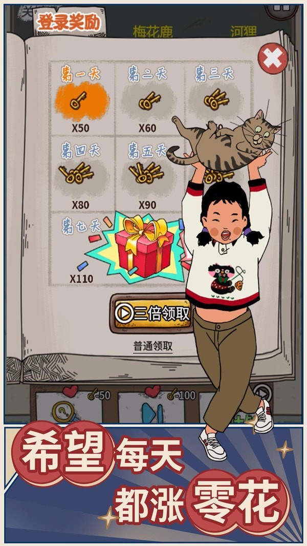 学霸王蓝莓安卓下载