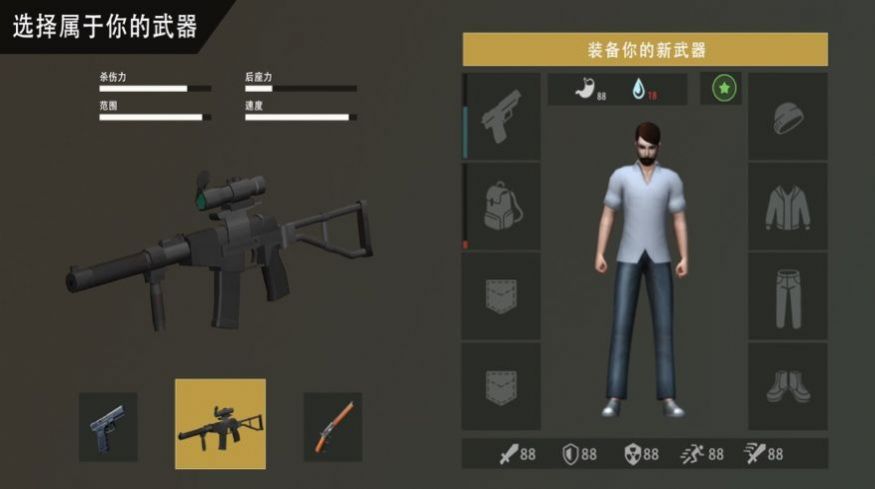 士兵和狗免费正版