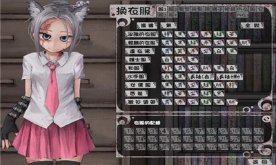 希露薇下载安装