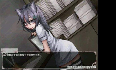 希露薇下载安装