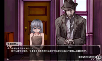 希露薇下载安装