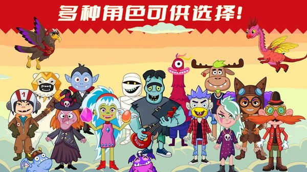 缤纷小镇世界版